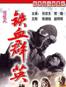 国产一区二区三区毛片